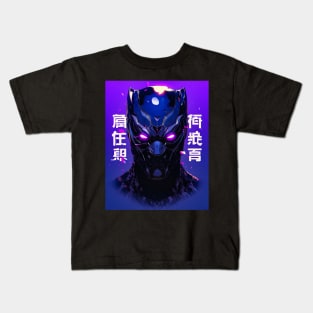 Wakanda Warrior - #0002 Kids T-Shirt